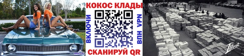 Кокаин Columbia Рузаевка