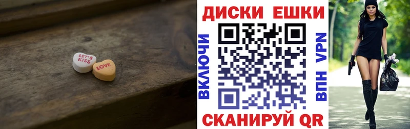 площадка телеграм  Рузаевка  Ecstasy 300 mg  наркотики 