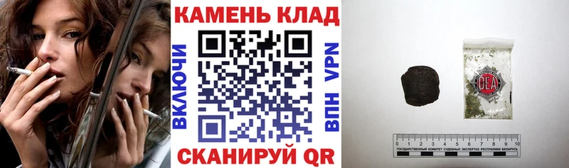 Гашиш гарик  Рузаевка 