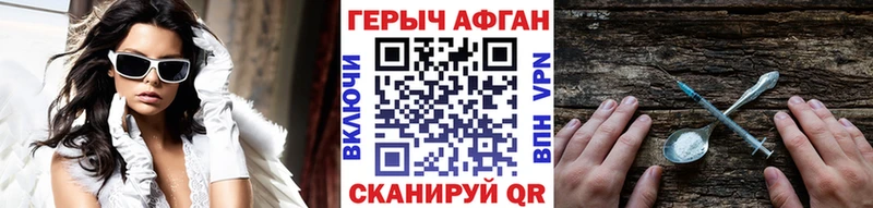 Героин Heroin  блэк спрут как зайти  Рузаевка 