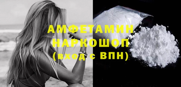 кристаллы Верхний Тагил