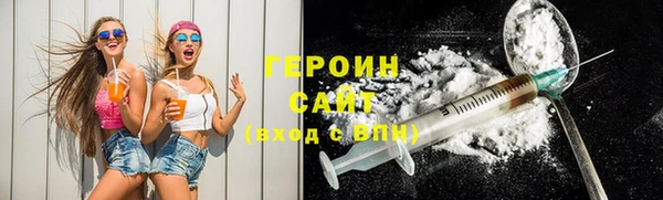 кокаин премиум Верхнеуральск