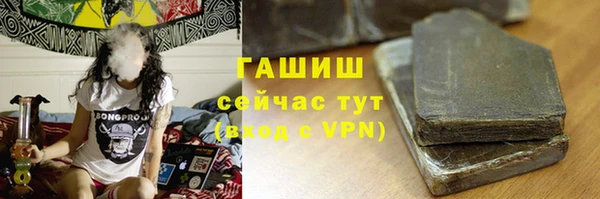 экстази Верея