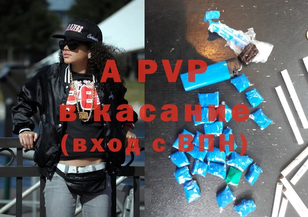 экстази Верея
