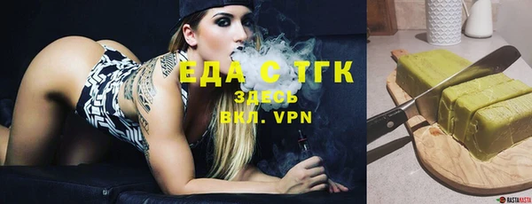 кристаллы Верхний Тагил