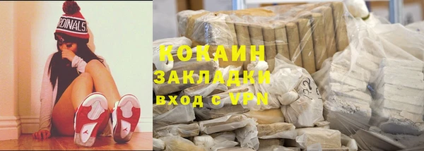 кристаллы Верхний Тагил