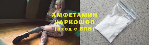 экстази Верея