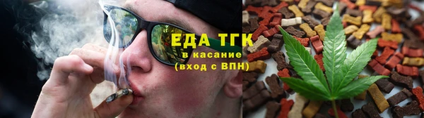кокаин премиум Верхнеуральск