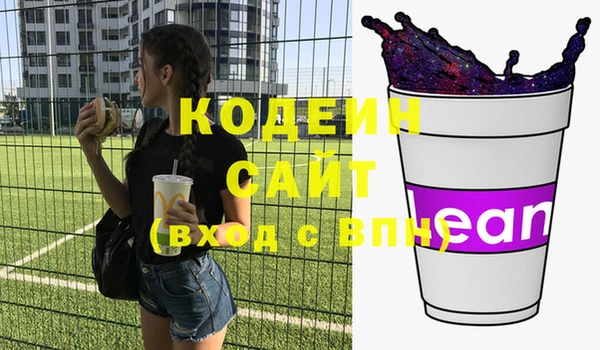 кристаллы Верхний Тагил