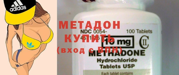 кристаллы Верхний Тагил