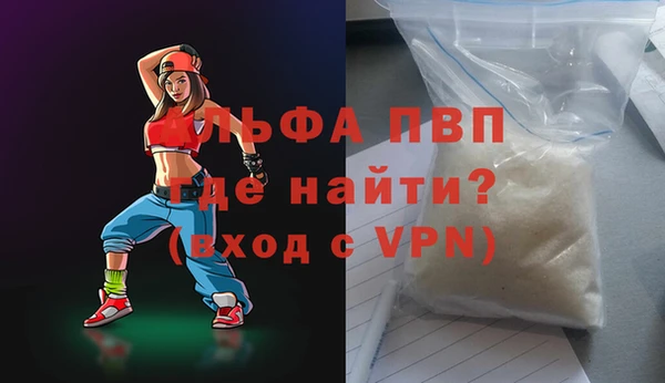 кокаин премиум Верхнеуральск