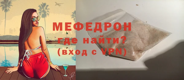 кокаин премиум Верхнеуральск