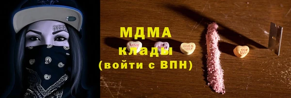 экстази Верея