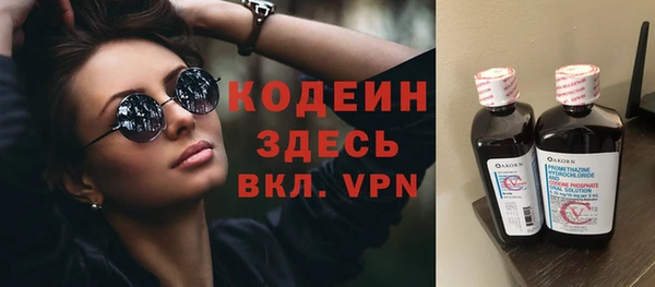 кокаин премиум Верхнеуральск