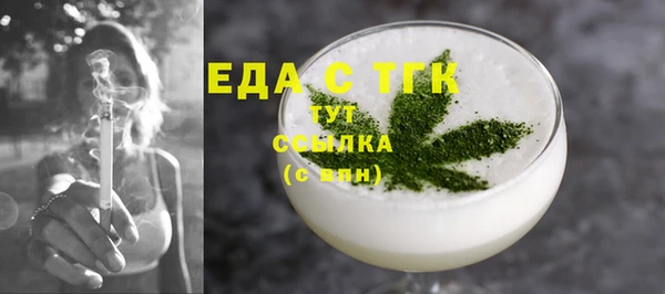 кристаллы Верхний Тагил