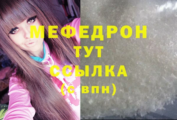 кокаин премиум Верхнеуральск