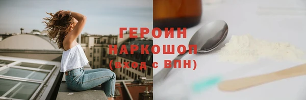 кристаллы Верхний Тагил