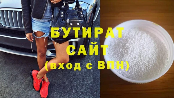 кристаллы Верхний Тагил