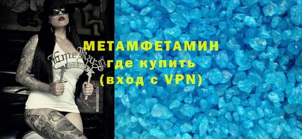 кристаллы Верхний Тагил
