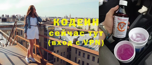экстази Верея