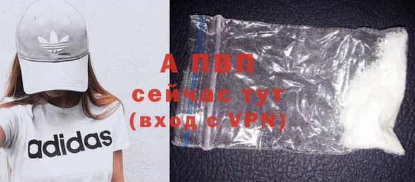 экстази Верея