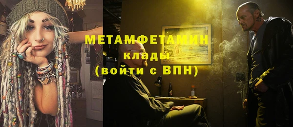 кокаин премиум Верхнеуральск
