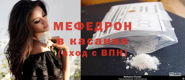 экстази Верея