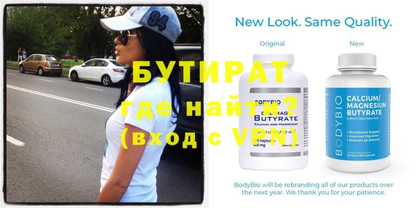 кокаин премиум Верхнеуральск