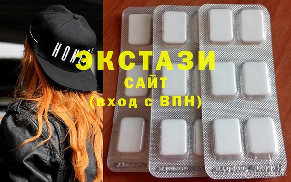 кокаин премиум Верхнеуральск