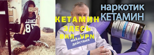 кристаллы Верхний Тагил
