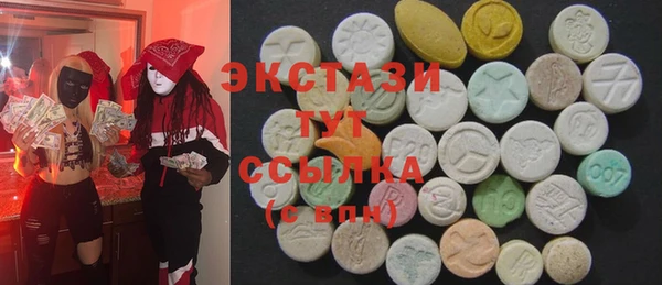 кокаин премиум Верхнеуральск