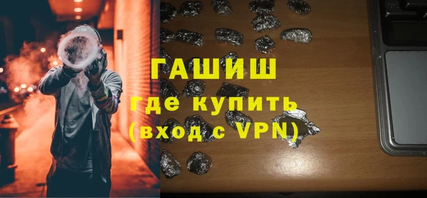 кокаин премиум Верхнеуральск