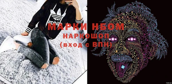 экстази Верея