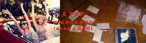 экстази Верея