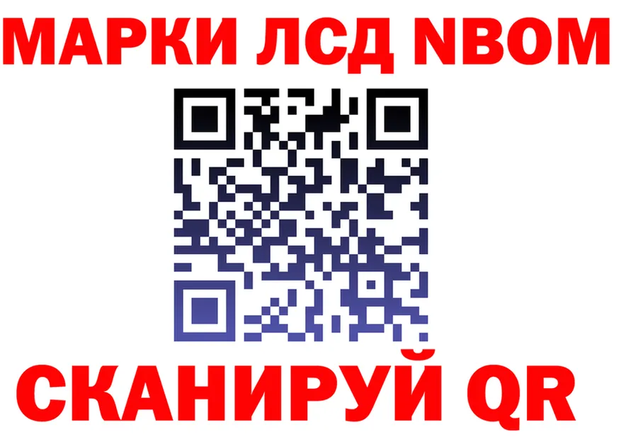 ГЕРОИН хмурый tor darknet mega Рузаевка