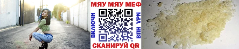 продажа наркотиков Рузаевка МЕФ мука