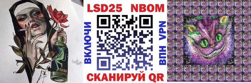 darknet состав  Рузаевка  ОМГ ОМГ tor  Марки 25I-NBOMe 1500мкг  наркотики 