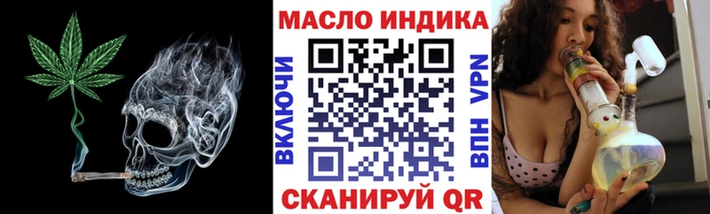 Дистиллят ТГК вейп с тгк  что такое наркотик  Рузаевка 